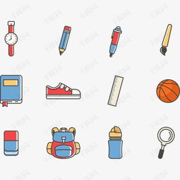 让想象力飞舞 免费获取高清卡通儿童日常用品PSD素材的秘诀