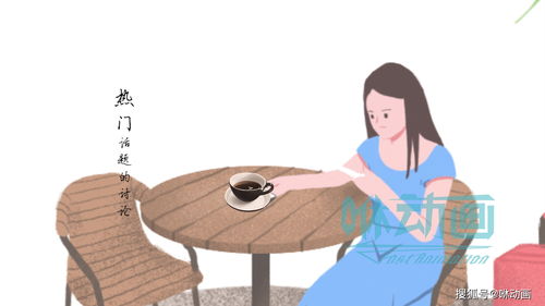 咻动画 以漫画设计为产品制作动画宣传片的多元价值